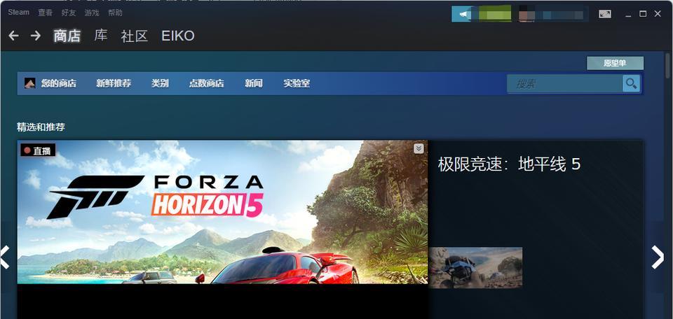 解决Steam商店无法打开的方法（快速修复您的Steam商店访问问题）