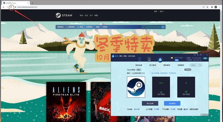 解决Steam商店无法打开的方法（快速修复您的Steam商店访问问题）