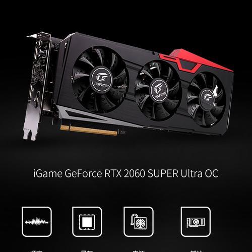 RTX2060和RTX3050T游戏性能对比（NVIDIA显卡新旧对决，谁将成为游戏玩家的？）