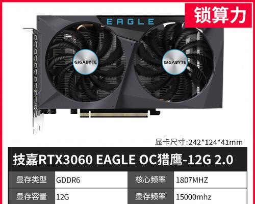 RTX2060和RTX3050T游戏性能对比（NVIDIA显卡新旧对决，谁将成为游戏玩家的？）