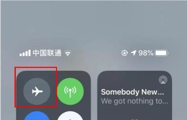 手机飞行模式的五个隐藏功能（揭秘手机飞行模式的惊人功能，你不知道的！）