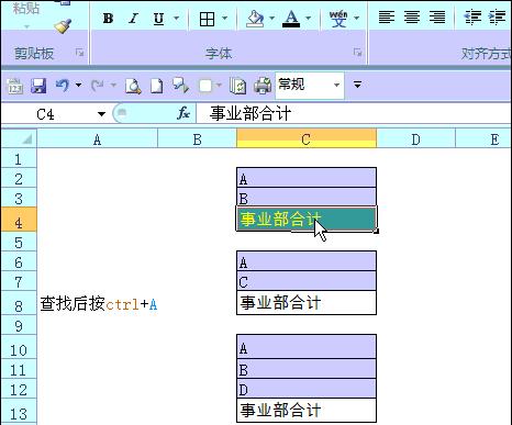 Excel格式刷的三种使用小技巧（提高工作效率的秘密，格式刷助力你做更多！）