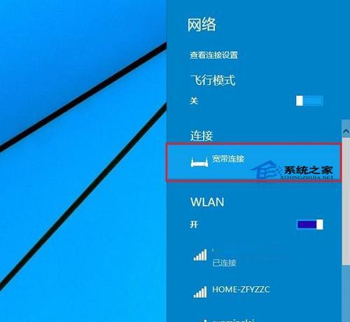 在Windows10中快速设置邮箱的详细步骤（教你如何在Windows10上快速设置邮箱）