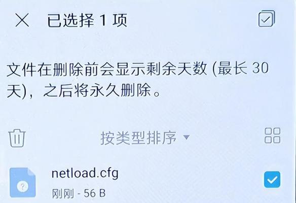 解决手机内存不足的清理技巧（有效管理手机内存空间，提升设备性能）