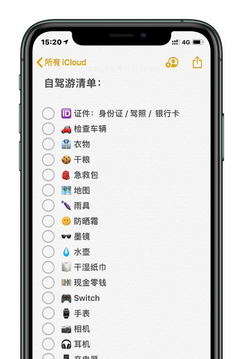 如何准确分辨你的iPhone手机型号（简单有效的方法帮你一眼识别）