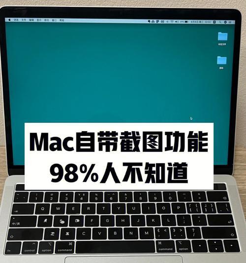 iPhone数据迁移教程（简单操作，无缝转移，让您的新iPhone即刻上手）