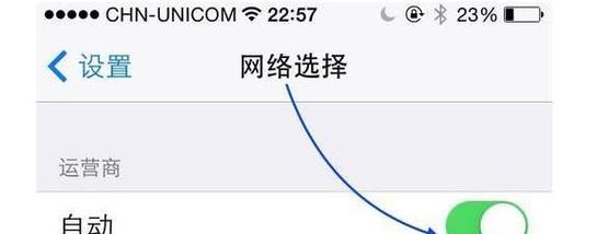 iPhone隐藏内容显示设置的方法（发现隐藏功能，尽情定制你的iPhone体验）