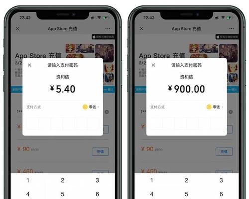 iOS应用内购收不到验证码信息处理方法（解决iOS应用内购中验证码信息丢失问题的实用方法）