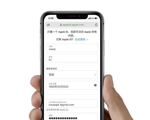 如何通过一个邮箱注册多个AppleID（解密邮箱注册多个AppleID的方法）