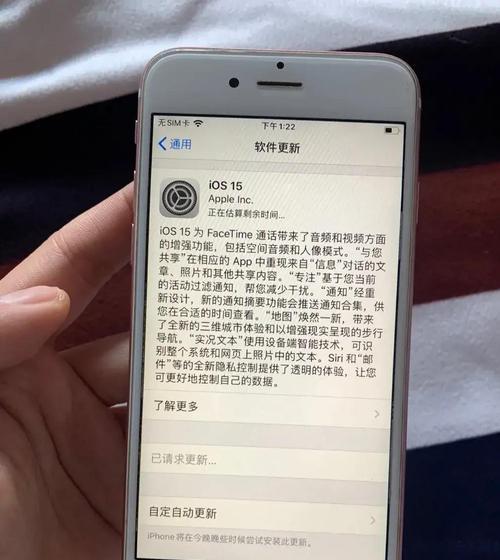 iOS15相机（让相机捕捉文字，提高生产力的新方法）