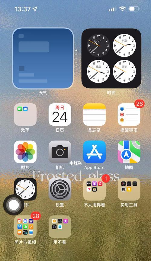 iOS15相机（让相机捕捉文字，提高生产力的新方法）