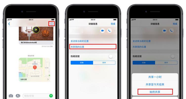 实时监控iPhone上网流量的技巧（掌握关键技巧，有效管理手机流量）