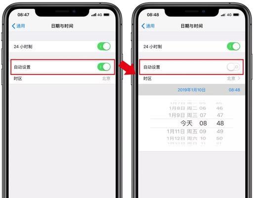 实时监控iPhone上网流量的技巧（掌握关键技巧，有效管理手机流量）