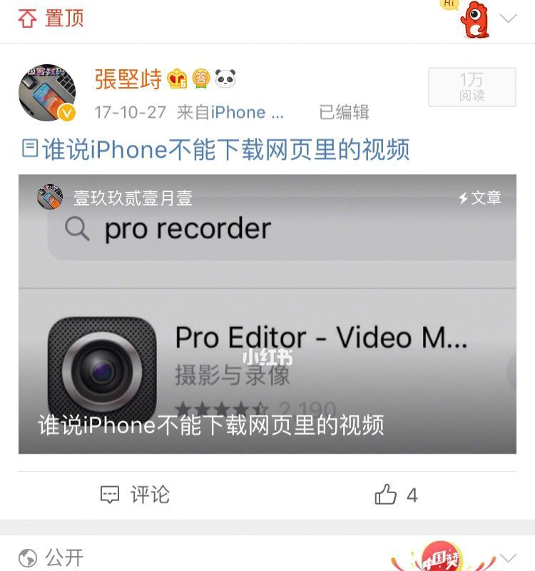 解决iPhone无法打开网址问题的方法（快速修复iPhone上无法访问特定网站的情况）