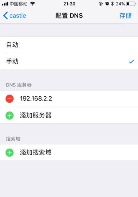 利用iPhone破解查看WiFi密码的技巧（轻松解锁无线密码，畅享网络便利）