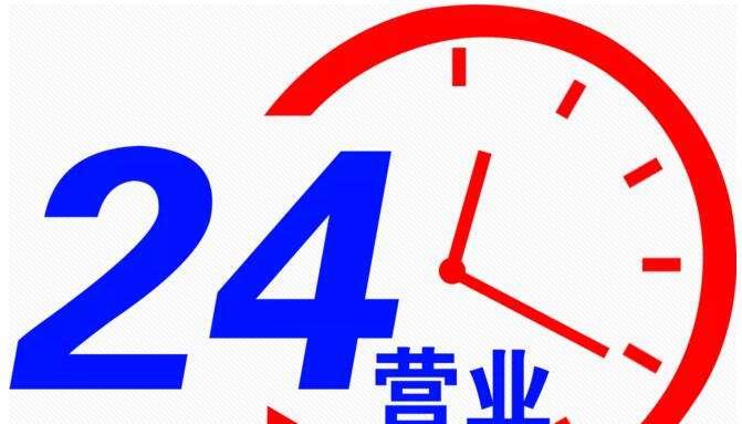 以威能全国24小时统一服务客服点电话解决客户问题的方式（随时随地，一键通畅，享受全天候服务）