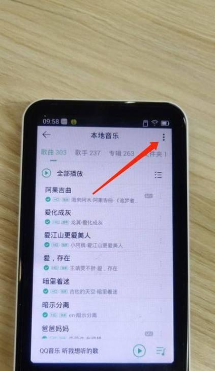 如何将QQ音乐歌曲下载到U盘（简单操作步骤，轻松收藏喜爱的音乐）