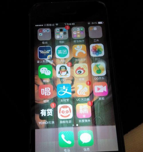 iPhone打马赛克操作方法详解（轻松实现图片和视频的马赛克处理）