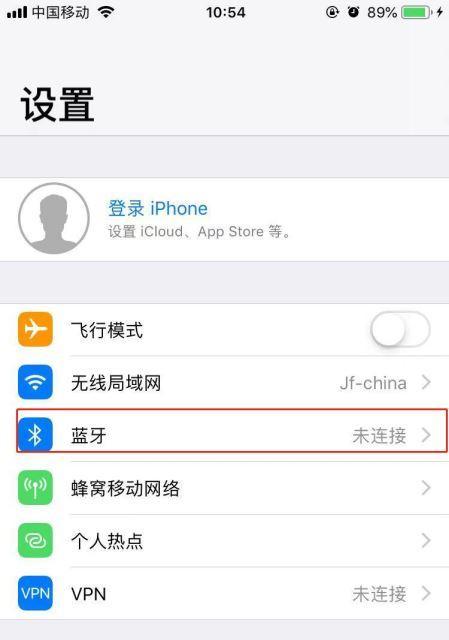 如何解决iPhone一直显示耳机模式的问题（快速退出耳机模式，恢复正常使用体验）