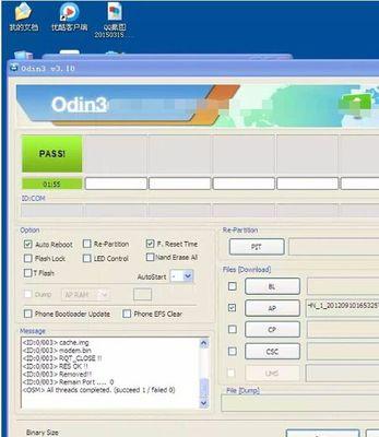 三星官方固件通用线刷（三星官方固件刷机操作步骤详解，让你轻松刷机）