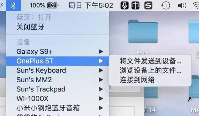 如何在iPhone手机APP上添加密码保护（简单操作保护个人隐私数据，）