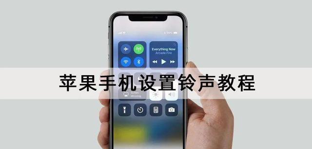 如何在iPhone手机APP上添加密码保护（简单操作保护个人隐私数据，）