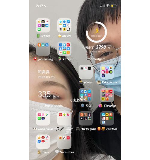 如何在3秒内消除iPhone升级提示小红点（快速轻松解决iPhone升级提示小红点的困扰）