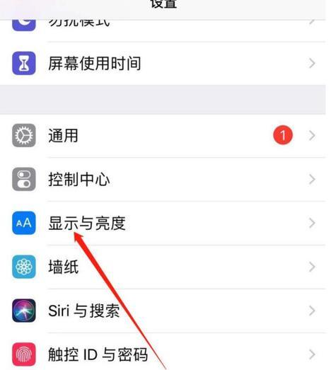 如何关闭iPhone锁屏界面的相机（简单操作帮你轻松关闭相机功能）