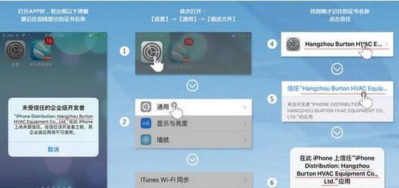 如何关闭iPhone锁屏界面的相机（简单操作帮你轻松关闭相机功能）