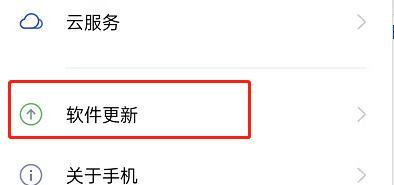 解决OPPOR9安装应用被阻止的技巧（教你一招轻松解决OPPOR9无法安装应用的问题）