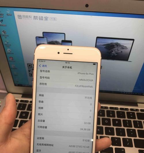 解决iPhone手机外放没有声音的问题（如何修复iPhone外放无声的情况及注意事项）