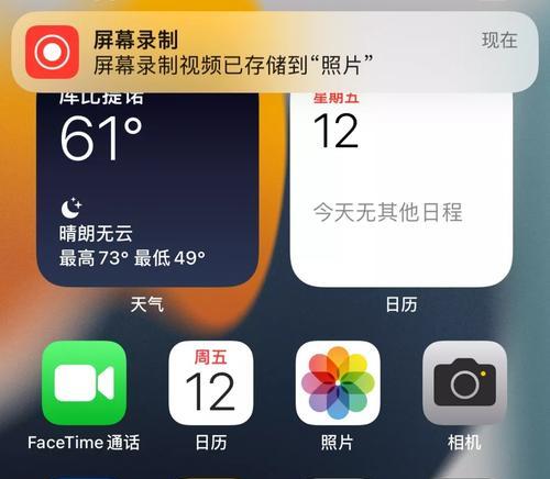 解决iPhone手机外放没有声音的问题（如何修复iPhone外放无声的情况及注意事项）