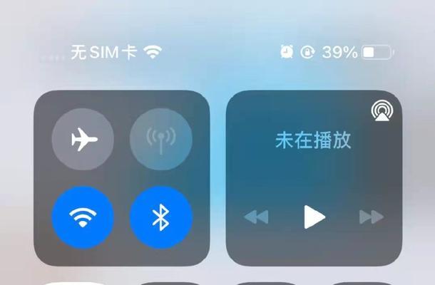 解决WiFi频繁掉线和卡顿的实用技巧（轻松应对WiFi掉线和卡顿的方法和技巧）