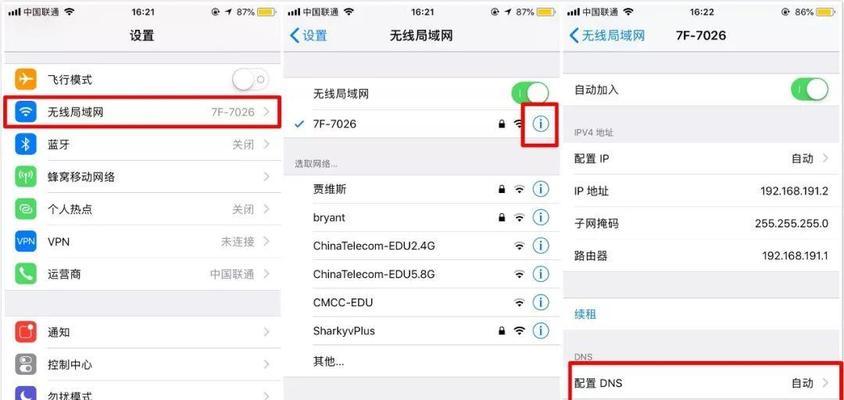 解决WiFi频繁掉线和卡顿的实用技巧（轻松应对WiFi掉线和卡顿的方法和技巧）