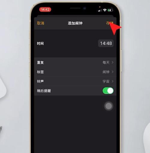 解决iPhone来电不响铃问题的方法（轻松解决iPhone来电静音问题，让您不再错过任何重要电话）