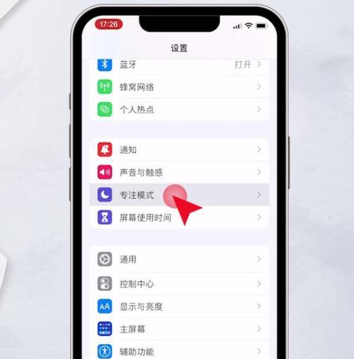 解决iPhone来电不响铃问题的方法（轻松解决iPhone来电静音问题，让您不再错过任何重要电话）