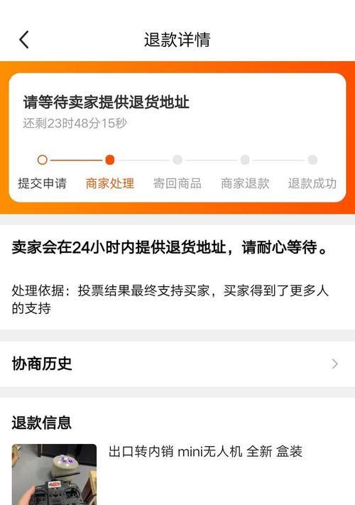 咸鱼翻车记录（悲喜交加的咸鱼故事，他们如何翻车又重新站起）