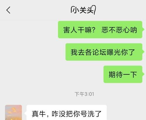 咸鱼翻车记录（悲喜交加的咸鱼故事，他们如何翻车又重新站起）