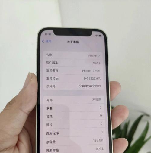 iPhone12换屏价公布（探索iPhone12换屏价格及影响因素）