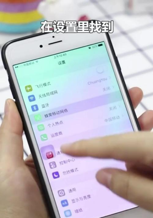 解决iPhone手机无信号或信号弱的方法（提高iPhone手机信号质量的有效措施）