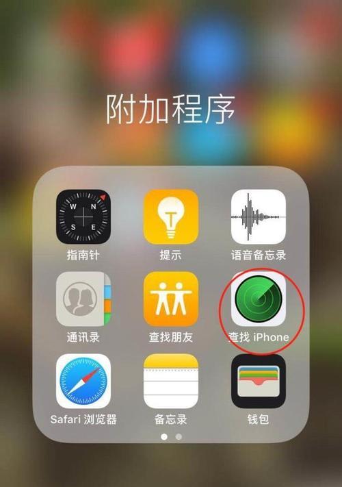 三种简便方法帮你轻松完成iPhone手机截屏（详解iPhone截屏的三个方法，让你快速捕捉精彩瞬间）