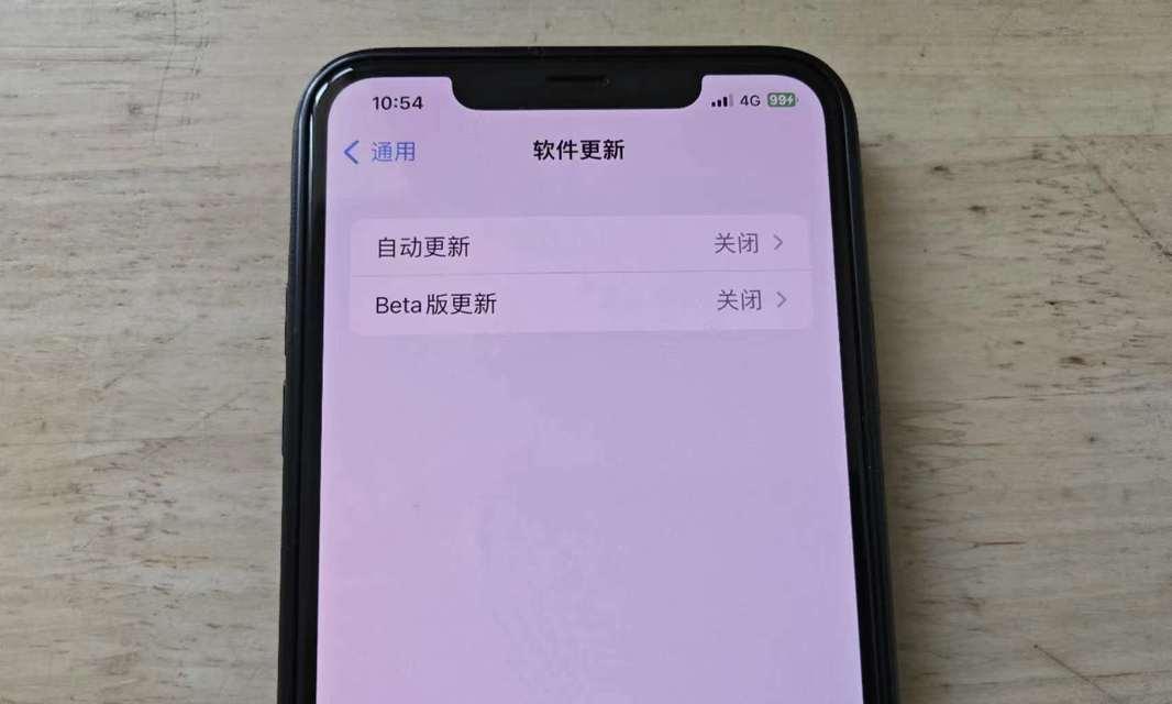 如何保持iPhone电池健康度100%？（掌握这些小妙招，让你的iPhone电池更耐用）