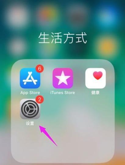 教你轻松截取iPhone长屏！（掌握iPhone长屏截图技巧，一举多得！）