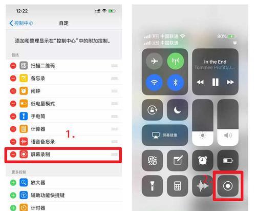 如何在iPad上启用屏幕录制？（详细教程，轻松实现屏幕录制）