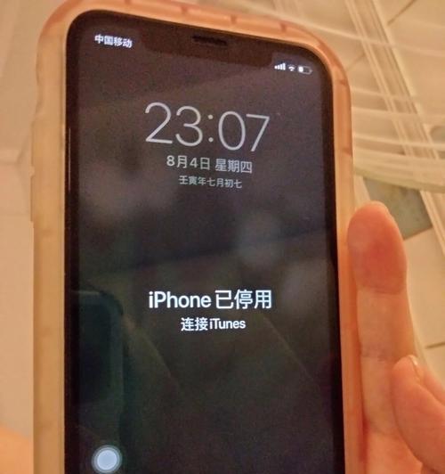 解决iPhone刷机失败无法恢复的问题（如何处理iPhone刷机失败后无法正常启动的情况）