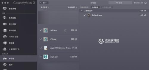 卸载Autodesk对计算机系统的影响与解决方案（了解Autodesk卸载对计算机的影响以及解决相关问题）