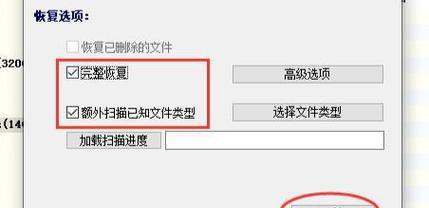 解决U盘格式化问题的完美教程（从零基础到轻松搞定，教你解决U盘格式化问题的技巧大揭秘）