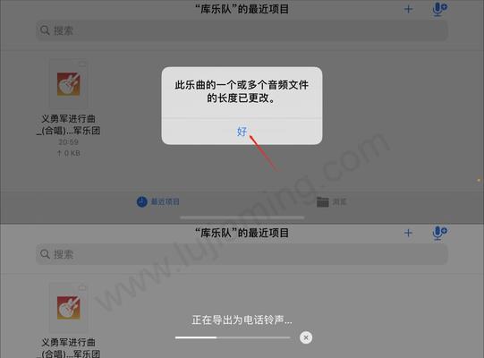 手机设置自定义铃声（简单操作教程及流行的自定义铃声推荐）