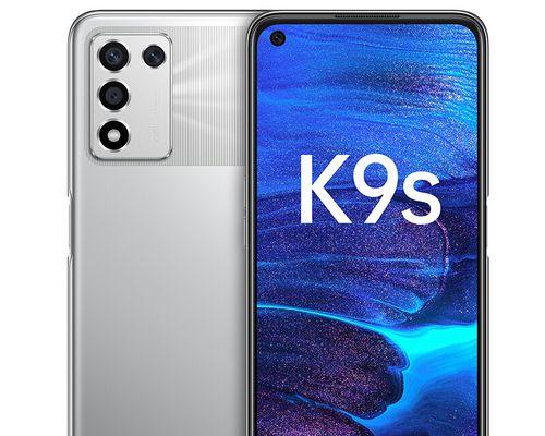 OPPOK9x全面评测