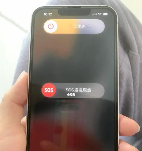 解决iPhone无法关机问题的有效方法（探索如何应对iPhone无法关机的突发情况及其解决方案）